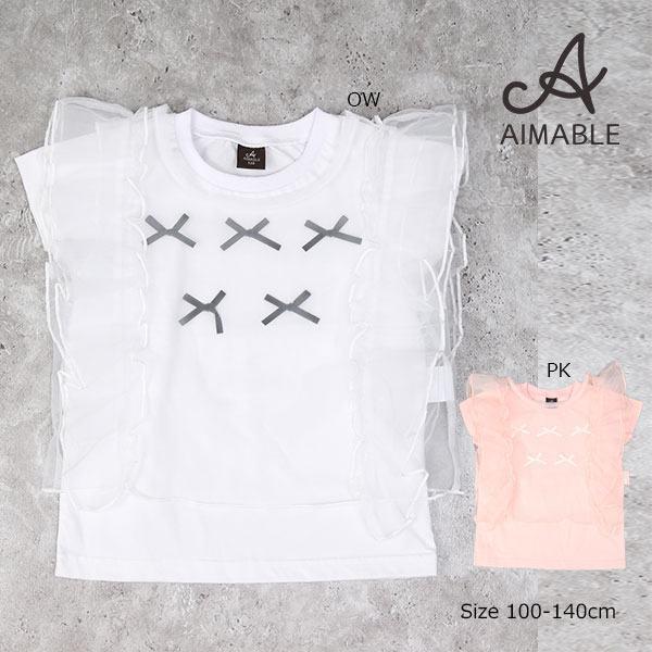 エマーブル　AIMABLE　レイヤード チュール トップス2Pセット　半袖 Tシャツ(100・110・120・130・140)子ども服　女の子　小学生　キッズ リボン　AM25ES002 | AIMABLE