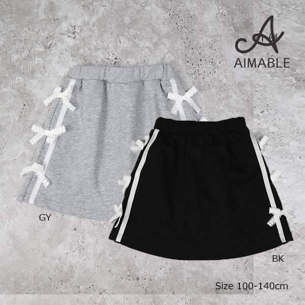 エマーブル　AIMABLE　リボン&ライン入り スカート付きパンツ(100・110・120・130・140)子ども服　女の子　小学生　キッズ リボン　AM25ES003 | AIMABLE