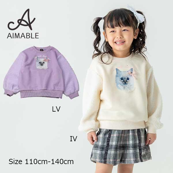 ●50％OFFセール●エマーブル AIMABLE ボアスリーブねこプリントトレーナー  (110・120・130・140) アウトレット セール | DILASH