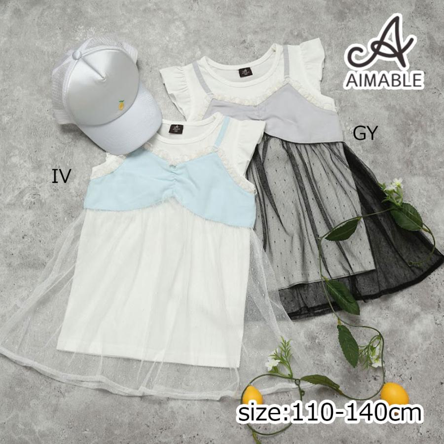 エマーブル AIMABLE 【レイヤード風】ドットチュールキャミドッキングチュニック ( 110 120 130 140 ) 子ども服 女の子 | DILASH