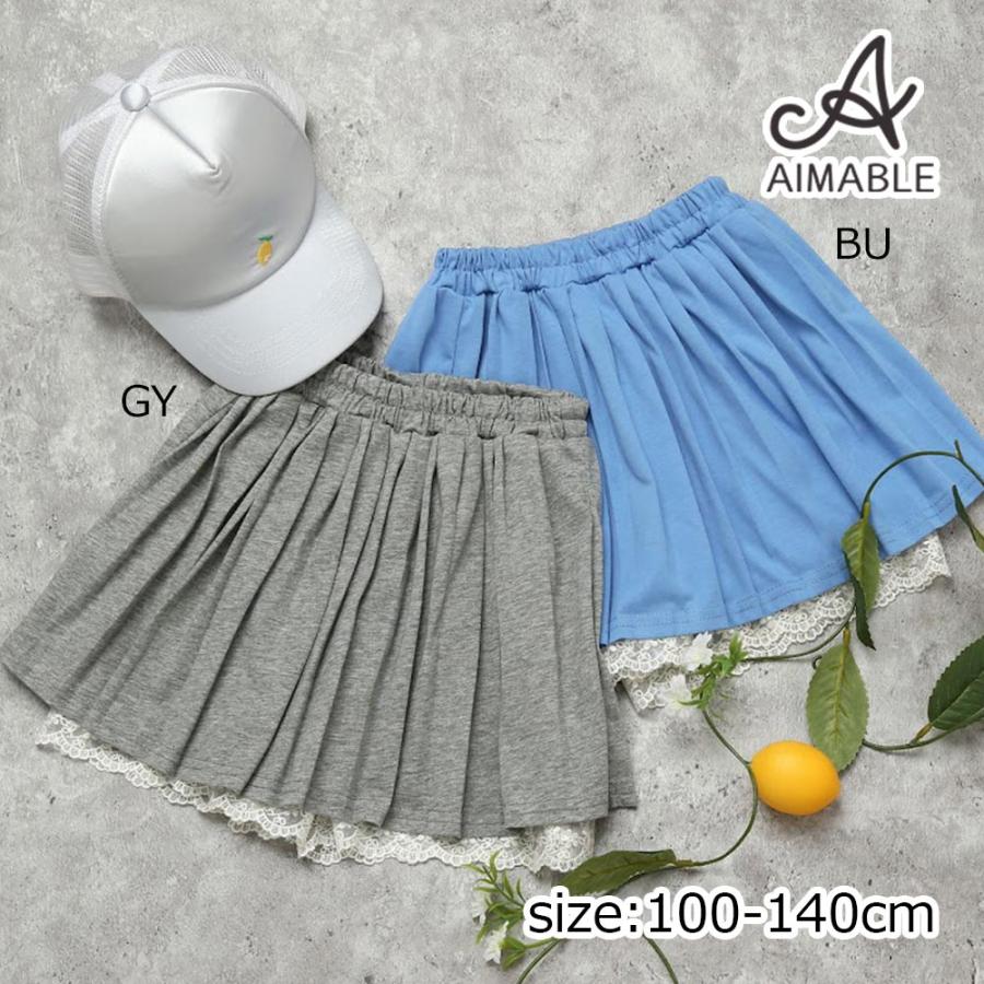 エマーブル AIMABLE 【安心のインパン付き】裾レースプリーツキュロットスカート ( 100 110 120 130 140 ) 子ども服 女の子 | AIMABLE