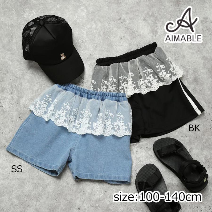 エマーブル AIMABLE 【甘辛MIX・レイヤード風】サイドライン / デニムショートパンツ ( 100 110 120 130 140 ) 子ども服 女の子 キッズ | AIMABLE