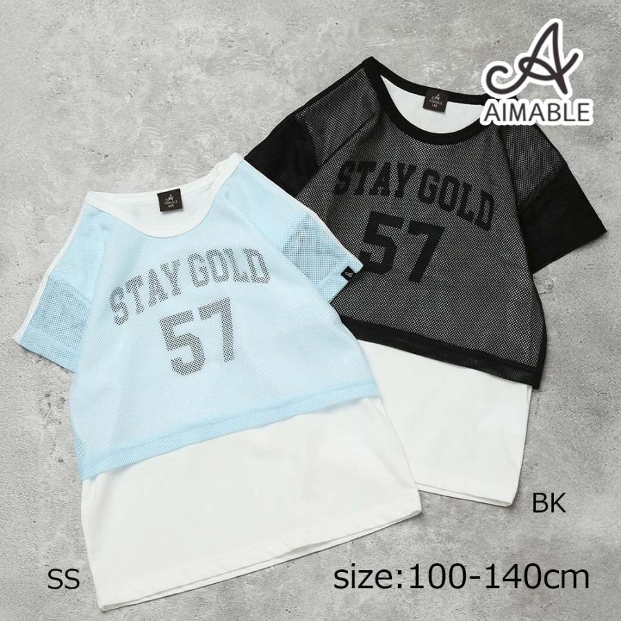 エマーブル AIMABLE 【メッシュ×レイヤード】 ナンバリングTシャツ ( 110 120 130 140 )　子ども服 キッズ ジュニア 女の子 | AIMABLE