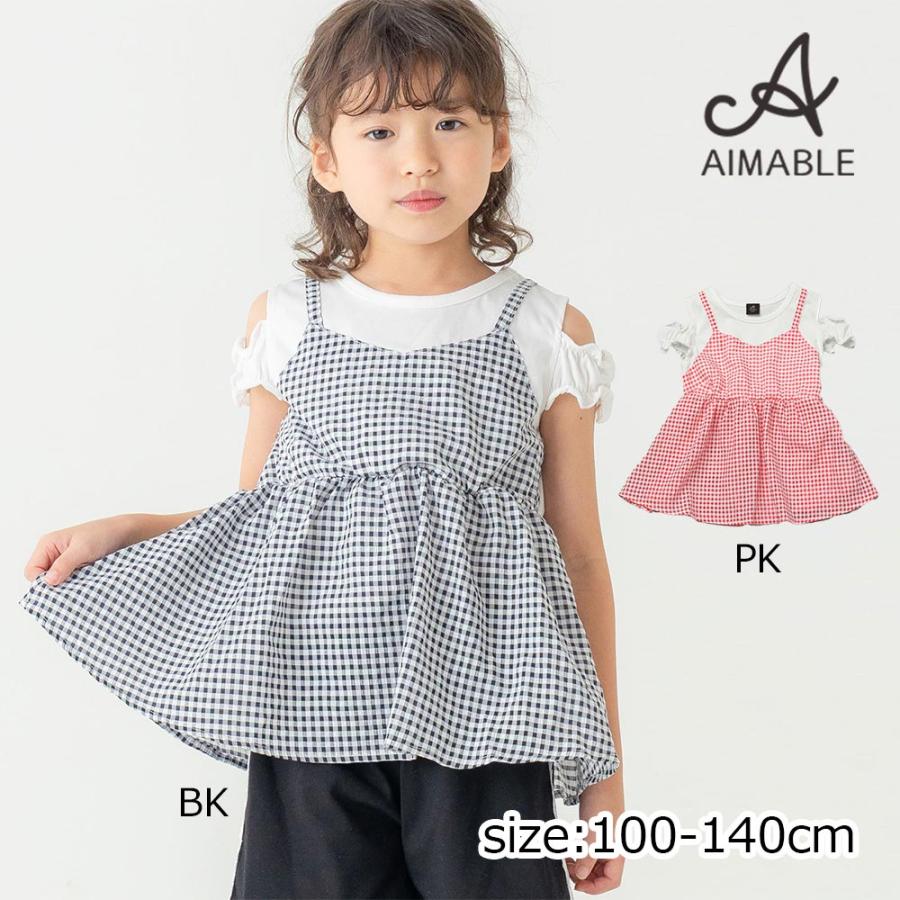 エマーブル AIMABLE 【肩開き】 ギンガムチェック ドッキングチュニック ( 110 120 130 140 )　子ども服 キッズ ジュニア | AIMABLE