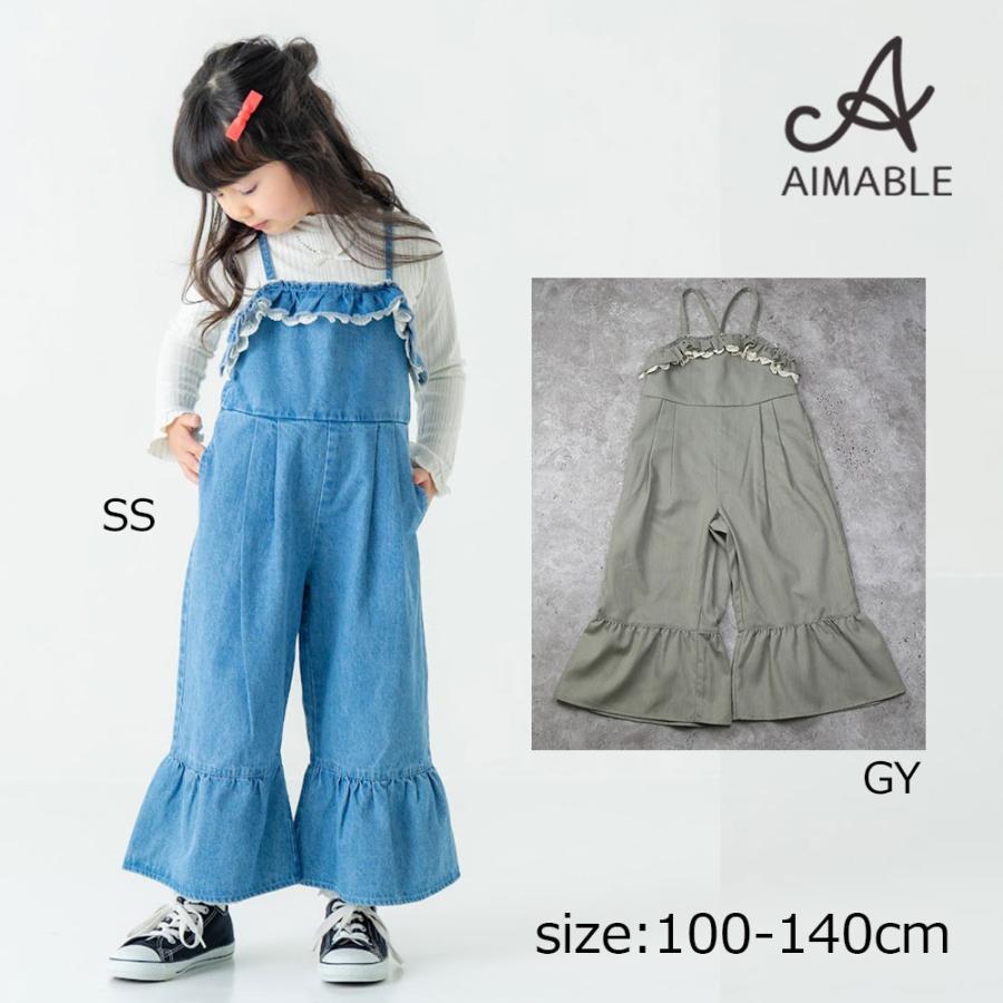 エマーブル AIMABLE フレアサロペット ( 100 110 120 130 140 ) 子ども服 キッズ 小学生 女の子 | DILASH