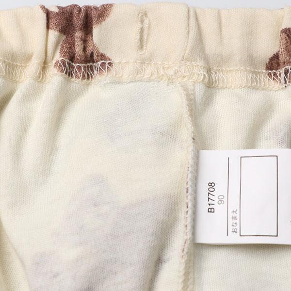 ●1000円均一セール●キッズフォーレ　Kids Foret　くま柄長袖パジャマ(100・110・120）幼児 キッズ アウトレット | Kids Foret | 09