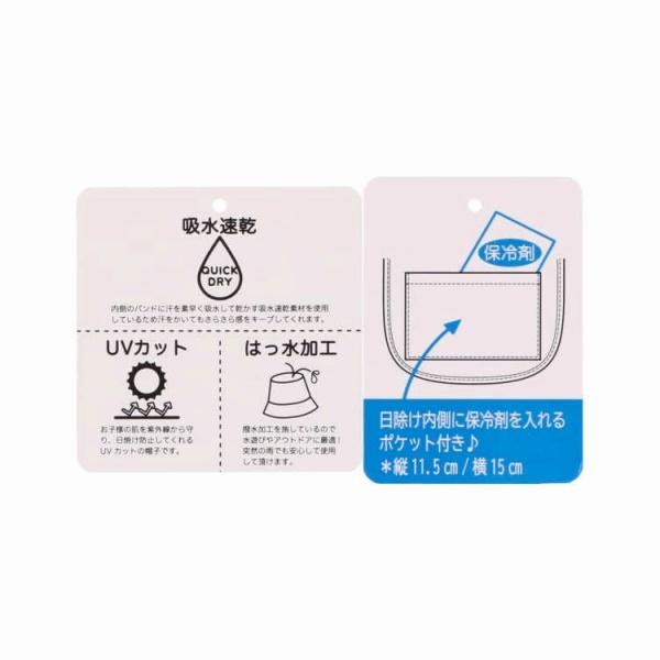 ●30％OFFセール●キッズフォーレ　Kids Foret　昆虫柄　恐竜柄 撥水 UVカット ハット 帽子(50・52・54・56）アウトレット | Kids Foret | 09