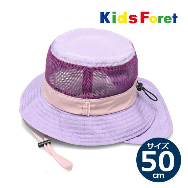 ●30％OFFセール●キッズフォーレ　Kids Foret　日よけたれ付き メッシュ 切替 撥水 ハット 帽子 ( 50cm 52cm 54cm 56cm ）アウトレット | Kids Foret