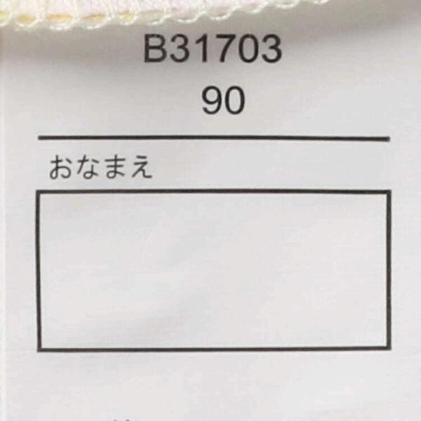 ●30％OFFセール●キッズフォーレ　Kids Foret　フルーツ柄　半袖パジャマ　/丸高衣料(90・100・110・120・130）アウトレット | Kids Foret | 09