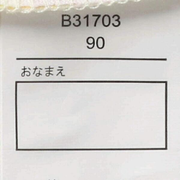 ●30％OFFセール●キッズフォーレ　Kids Foret　フルーツ柄　半袖パジャマ　/丸高衣料(90・100・110・120・130）アウトレット | Kids Foret | 09