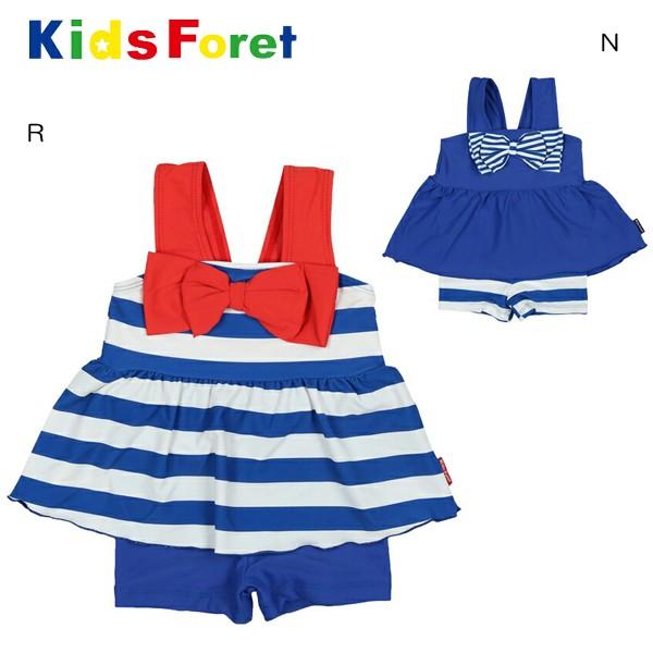 ●半額セール●キッズフォーレ　Kids Foret　ボーダー柄スイムセパレート・水着（80・90・100・110・120・130）　アウトレット セール | Kids Foret