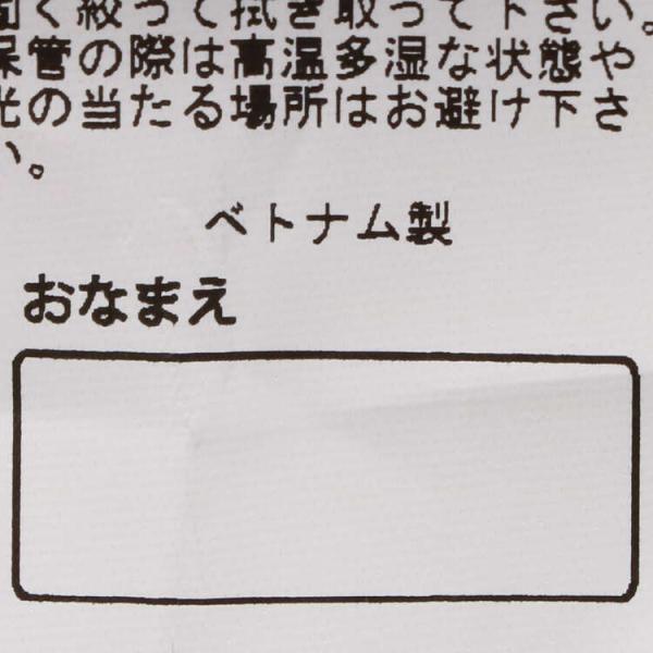 キッズフォーレ　Kids Foret　生き物エアメッシュリュック　アニマルリュック（FREE） | Kids Foret | 11