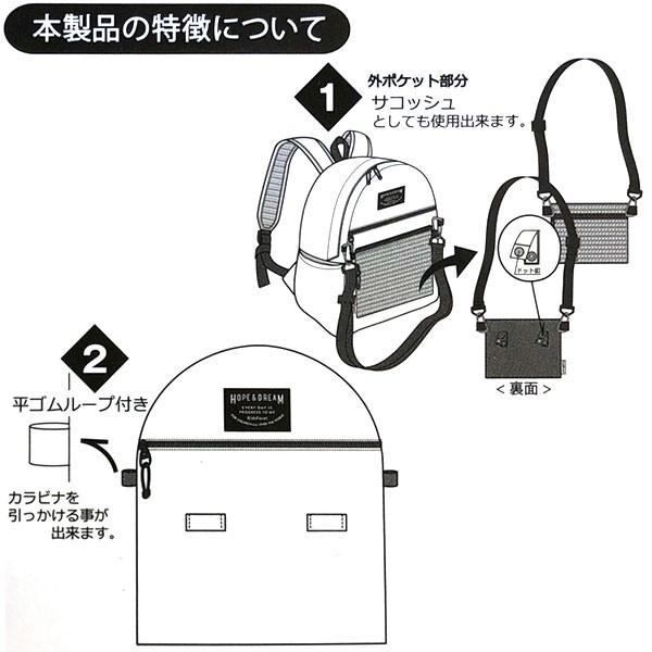 ●40％OFFセール●キッズフォーレ　Kids Foret　サコッシュ付きリュックサック（M・L）　アウトレット 通園 男の子 女の子 | Kids Foret | 11