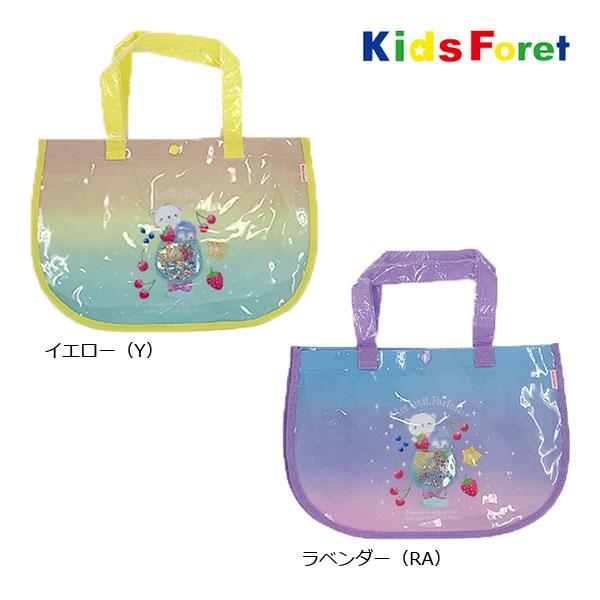 ●30％OFFセール●キッズフォーレ　Kids Foret　スパンコール付きプールバッグ　ビニールバッグ（Free）アウトレット セール 女の子 プール スイミング かばん | Kids Foret