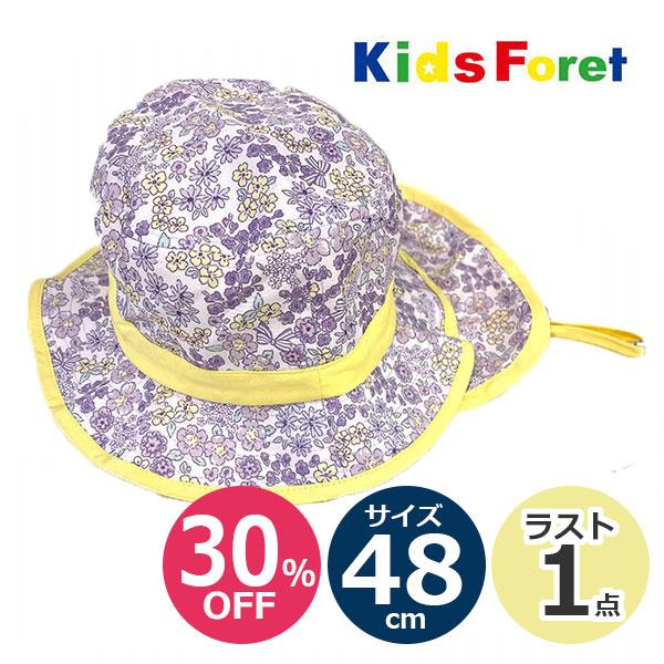 ●40％OFFセール●キッズフォーレ　Kids Foret　撥水 小花　恐竜　 ハット　帽子　( 48cm 50cm 52cm 54cm 56cm ）幼児　キッズ アウトレット | Kids Foret