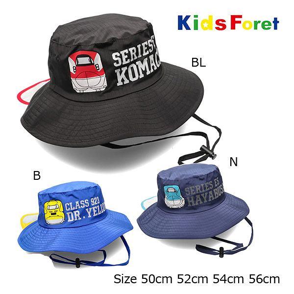 キッズフォーレ　Kids Foret　JR新幹線電車 プリント 撥水　ハット 帽子 日よけ付き　( 50cm 52cm 54cm 56cm ）ドクターイエロー こまち はやぶさ  電車 | Kids Foret