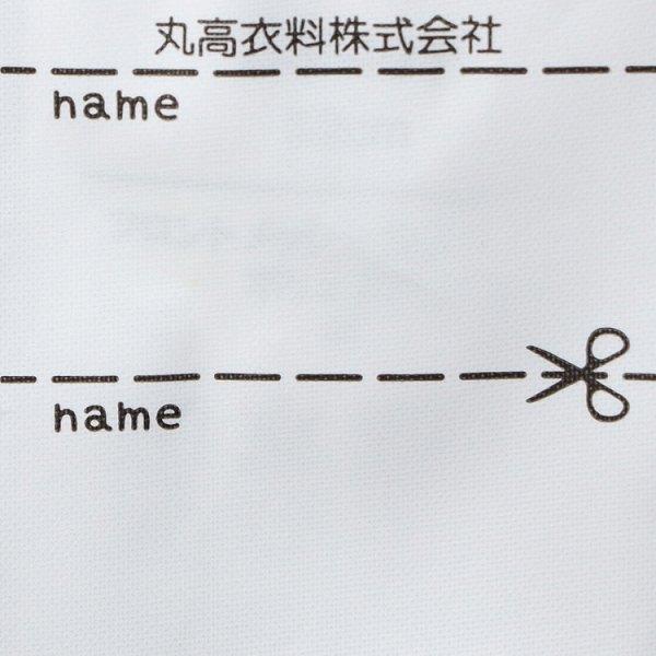 キッズフォーレ　Kids Foret　JR新幹線電車 プリント 撥水　ハット 帽子 日よけ付き　( 50cm 52cm 54cm 56cm ）ドクターイエロー こまち はやぶさ  電車 | Kids Foret | 11