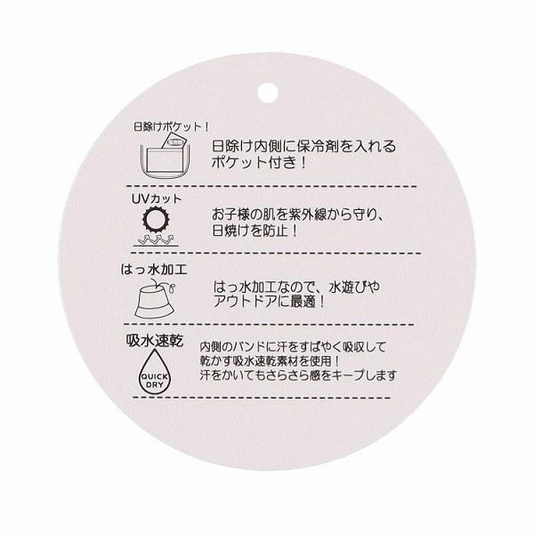 キッズフォーレ　Kids Foret　JR新幹線電車 プリント 撥水　ハット 帽子 日よけ付き　( 50cm 52cm 54cm 56cm ）ドクターイエロー こまち はやぶさ  電車 | Kids Foret | 12