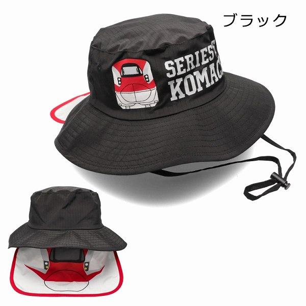 キッズフォーレ　Kids Foret　JR新幹線電車 プリント 撥水　ハット 帽子 日よけ付き　( 50cm 52cm 54cm 56cm ）ドクターイエロー こまち はやぶさ  電車 | Kids Foret | 01