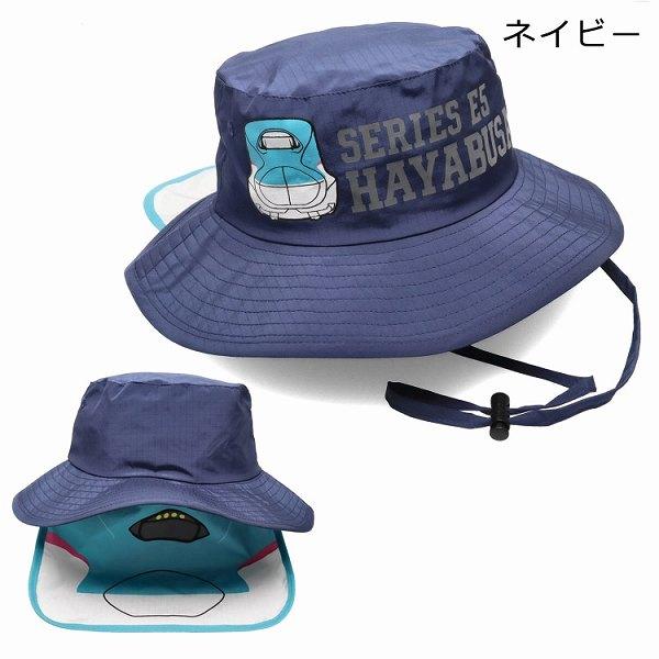 キッズフォーレ　Kids Foret　JR新幹線電車 プリント 撥水　ハット 帽子 日よけ付き　( 50cm 52cm 54cm 56cm ）ドクターイエロー こまち はやぶさ  電車 | Kids Foret | 02