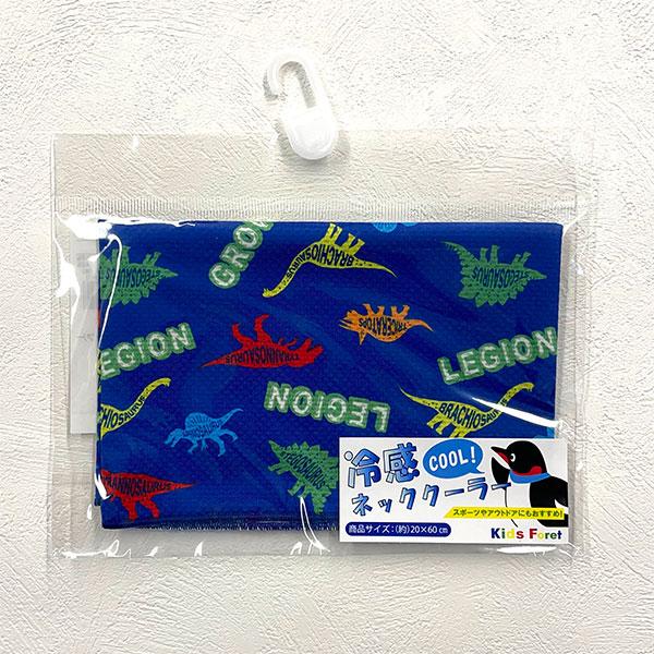 ●40％OFFセール●キッズフォーレ　Kids Foret　冷感ネッククーラー/丸高衣料(フリー）　アウトレット 熱中症対策 | Kids Foret | 01