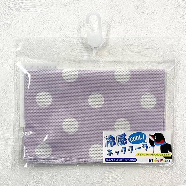 ●40％OFFセール●キッズフォーレ　Kids Foret　冷感ネッククーラー/丸高衣料(フリー）　アウトレット 熱中症対策 | Kids Foret | 05