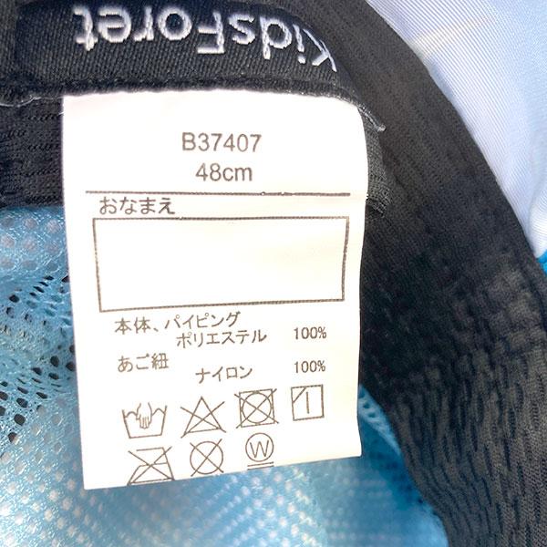 ●40％OFFセール●キッズフォーレ　Kids Foret　日よけ付き 花柄　恐竜柄　 ハット　 ( 48cm 50cm 52cm 54cm 56cm ）幼児　アウトレット | Kids Foret | 07