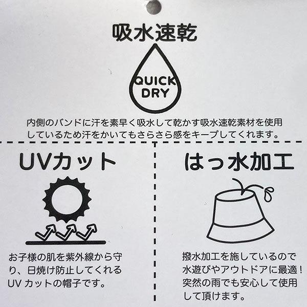 ●40％OFFセール●キッズフォーレ　Kids Foret　日よけ付き 花柄　恐竜柄　 ハット　 ( 48cm 50cm 52cm 54cm 56cm ）幼児　アウトレット | Kids Foret | 08