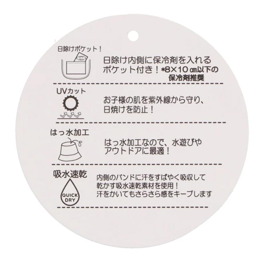 キッズフォーレ Kids Foret 【WEB限定】 働く車 刺繍 撥水 ハット ( 50 52 54 56 ） キッズ ジュニア 男の子 女の子 帽子 | Kids Foret | 12