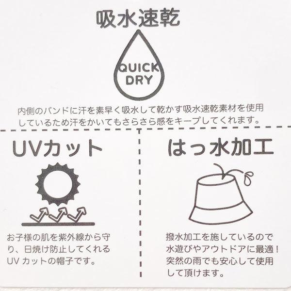 ●30％OFFセール●キッズフォーレ　Kids Foret　はっ水加工 日よけ付き 恐竜　ハット ( 50cm 52cm 54cm 56cm ) アウトレット | Kids Foret | 07