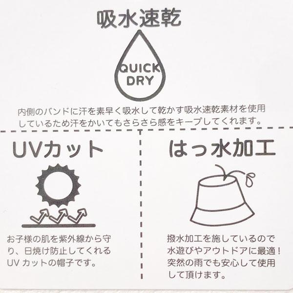 ●30％OFFセール●キッズフォーレ　Kids Foret　はっ水加工 日よけ付き 恐竜　ハット ( 50cm 52cm 54cm 56cm ) アウトレット | Kids Foret | 07