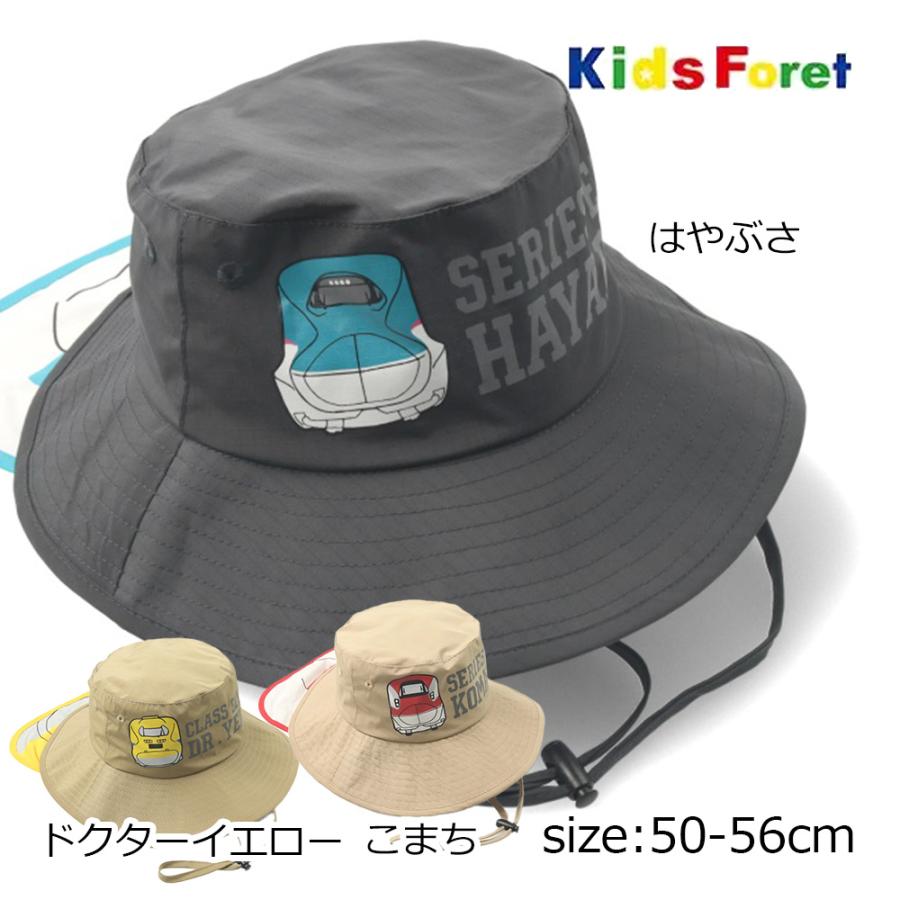 キッズフォーレ Kids Foret JR新幹線 電車 撥水 ハット ( 50 52 54 56 ） 帽子 子ども服 キッズ 男の子 | Kids Foret