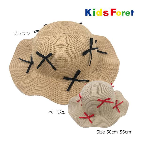 キッズフォーレ　Kids Foret　リボン付き　ヒラヒラ　ハット　帽子　( 50cm 52cm 54cm 56cm )女の子　帽子　レース　日除け付き　洗濯可　折り畳める | Kids Foret