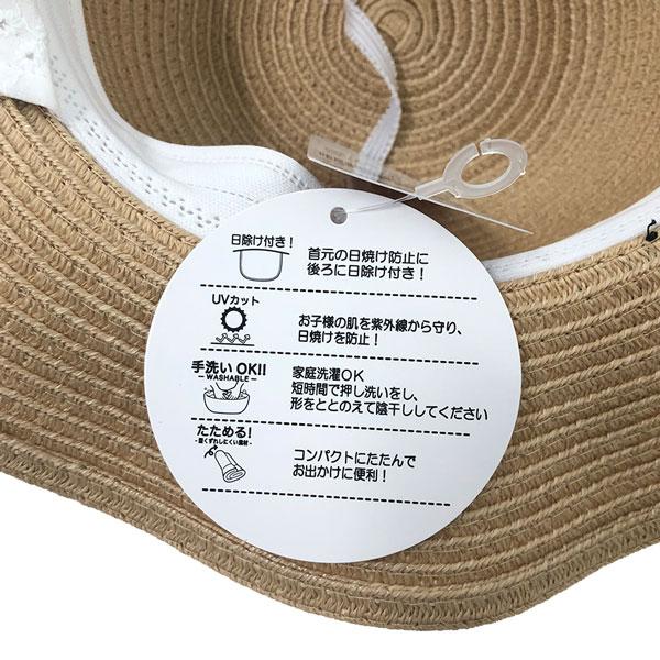キッズフォーレ　Kids Foret　リボン付き　ヒラヒラ　ハット　帽子　( 50cm 52cm 54cm 56cm )女の子　帽子　レース　日除け付き　洗濯可　折り畳める | Kids Foret | 05