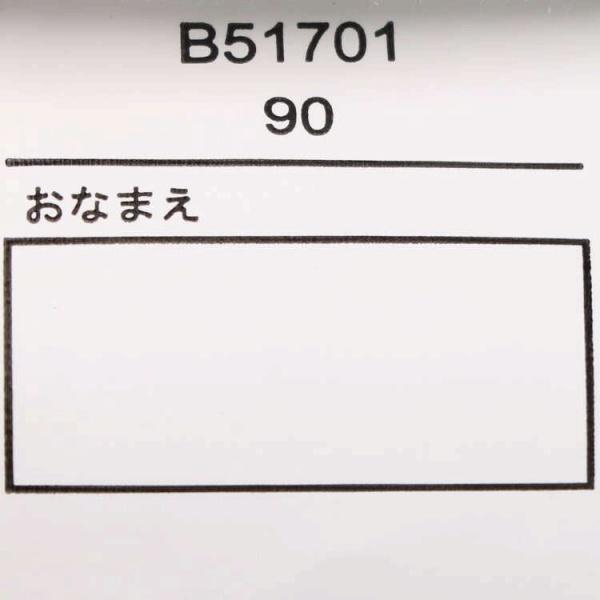 ●30％OFFセール●ラスト1点●キッズフォーレ　Kids Foret　ユニコーンプリント ミニ裏毛 長袖パジャマ （110cm）アウトレット | Kids Foret | 10