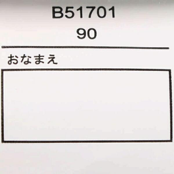 ●30％OFFセール●ラスト1点●キッズフォーレ　Kids Foret　ユニコーンプリント ミニ裏毛 長袖パジャマ （110cm）アウトレット | Kids Foret | 10