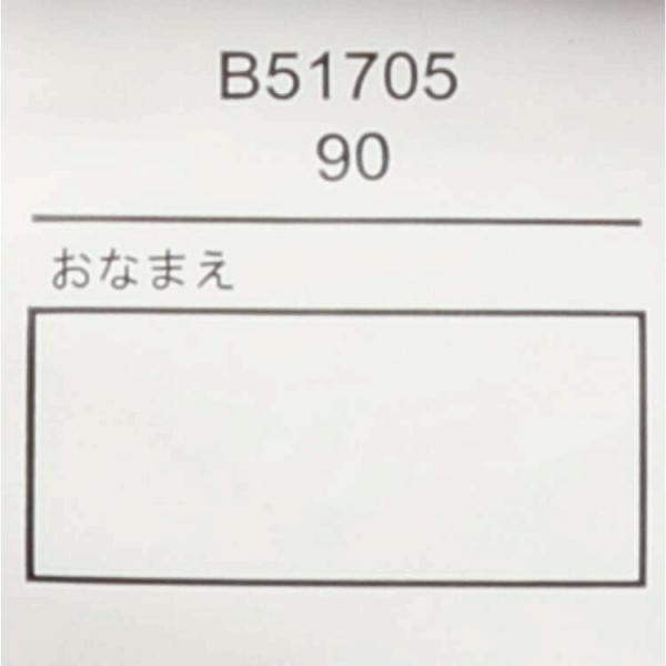 ●30％OFFセール●キッズフォーレ　Kids Foret　ねこ柄　もこもこ　ボア　長袖パジャマ 女の子 お泊り（110cm・120cm）アウトレット | Kids Foret | 11