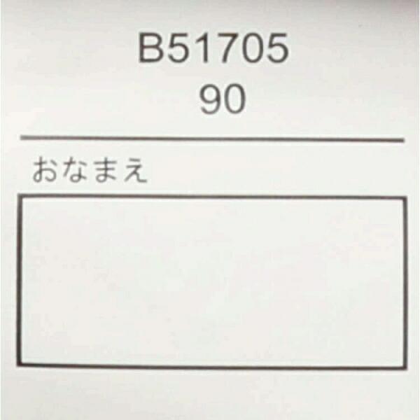 ●30％OFFセール●キッズフォーレ　Kids Foret　ねこ柄　もこもこ　ボア　長袖パジャマ 女の子 お泊り（110cm・120cm）アウトレット | Kids Foret | 11