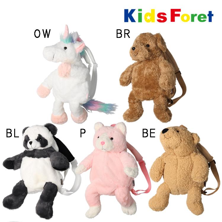 キッズフォーレ　Kids Foret　アニマルリュック ユニコーン パンダ くま いぬ ねこ (FREE）/丸高衣料 ベビー 赤ちゃん 子ども かわいい男の子 女の子 | Kids Foret