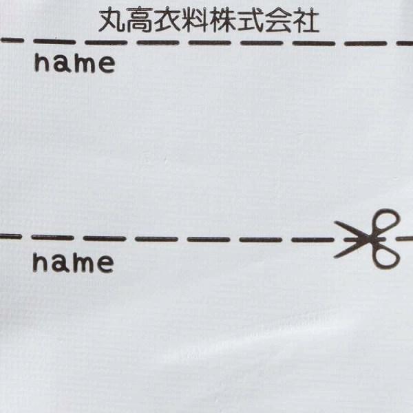 キッズフォーレ　Kids Foret アニマルボアパジャマ うさぎ いぬ なりきりパジャマ（100・110・120・130・140）/丸高衣料 キッズ 子ども服 部屋着 冬 | Kids Foret | 11