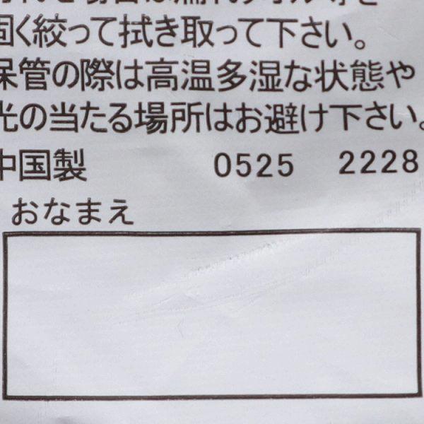 キッズフォーレ Kids Foret プードル ぬいぐるみ リュック  ( 40cm×18cm )  ギフト プレゼント ベビー キッズ 子ども用 | Kids Foret | 08