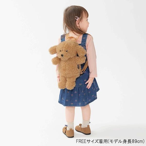 キッズフォーレ Kids Foret プードル ぬいぐるみ リュック  ( 40cm×18cm )  ギフト プレゼント ベビー キッズ 子ども用 | Kids Foret | 09