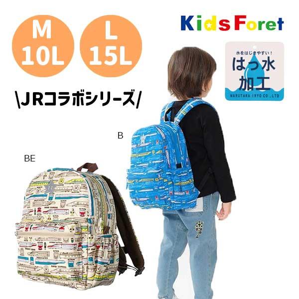 キッズフォーレ Kids Foret JR新幹線 電車 総柄 リュック  ( M 10L・L 15L )  撥水加工 通園 通学  男の子 ギフト | Kids Foret