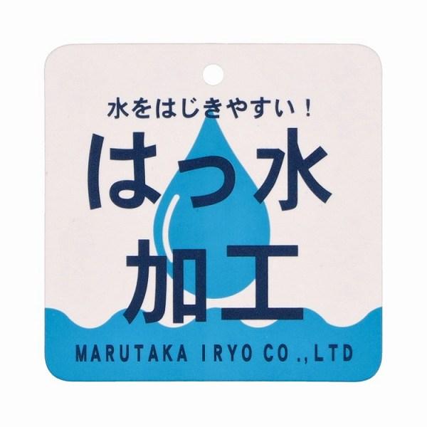 キッズフォーレ Kids Foret JR新幹線 電車 総柄 リュック  ( M 10L・L 15L )  撥水加工 通園 通学  男の子 ギフト | Kids Foret | 10