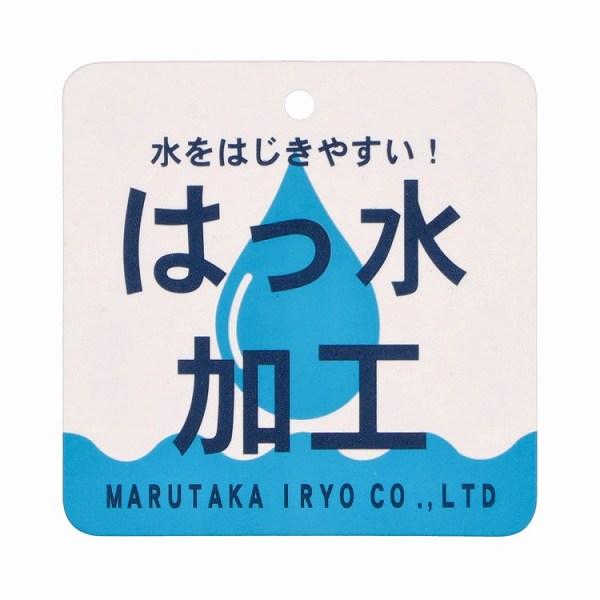 キッズフォーレ Kids Foret JR新幹線 電車なりきり リュック  ( M 10L・L 15L ) チェストベルト付き 通園 男の子 鉄道 | Kids Foret | 11