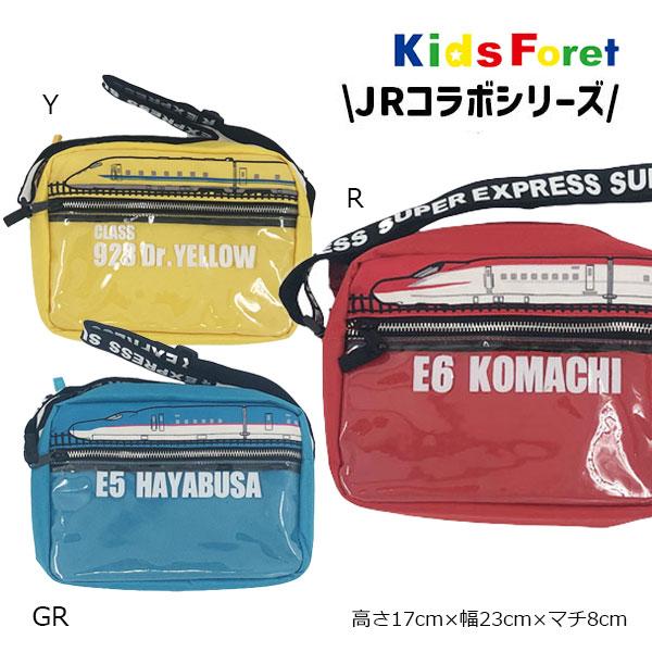 キッズフォーレ Kids Foret JR新幹線 電車推し活 ショルダーバッグ 子ども用  男の子 かばん 幼稚園 保育園 ポケット付き ギフト | Kids Foret