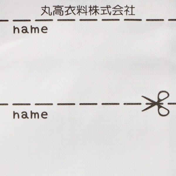 キッズフォーレ Kids Foret JR 新幹線 電車 なりきり 長袖 パジャマ  ( 100 110 120 ) 子ども服 キッズ ルームウェア | Kids Foret | 12