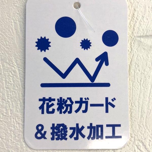 ●40％OFFセール●キッズフォーレ　Kids Foret　車柄 恐竜柄 花粉ガード＆撥水加工パーカー(90・100・110・120・130）アウトレット レインコート | Kids Foret | 10