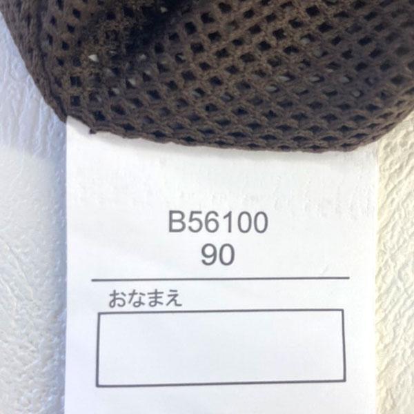 ●40％OFFセール●キッズフォーレ　Kids Foret　車柄 恐竜柄 花粉ガード＆撥水加工パーカー(90・100・110・120・130）アウトレット レインコート | Kids Foret | 09