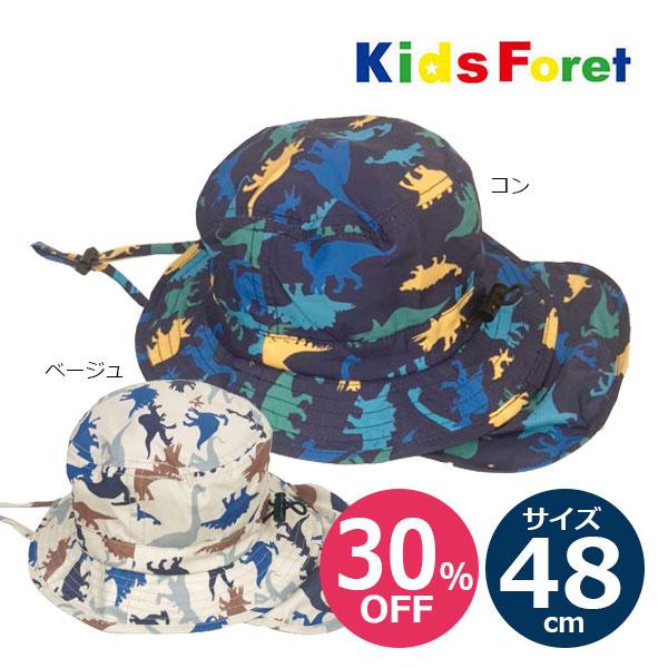●40％OFFセール●キッズフォーレ　Kids Foret　恐竜 ユニコーン 総柄 はっ水　ハット　帽子　( 48cm 50cm 52cm 54cm 56cm ）キッズ アウトレット | Kids Foret